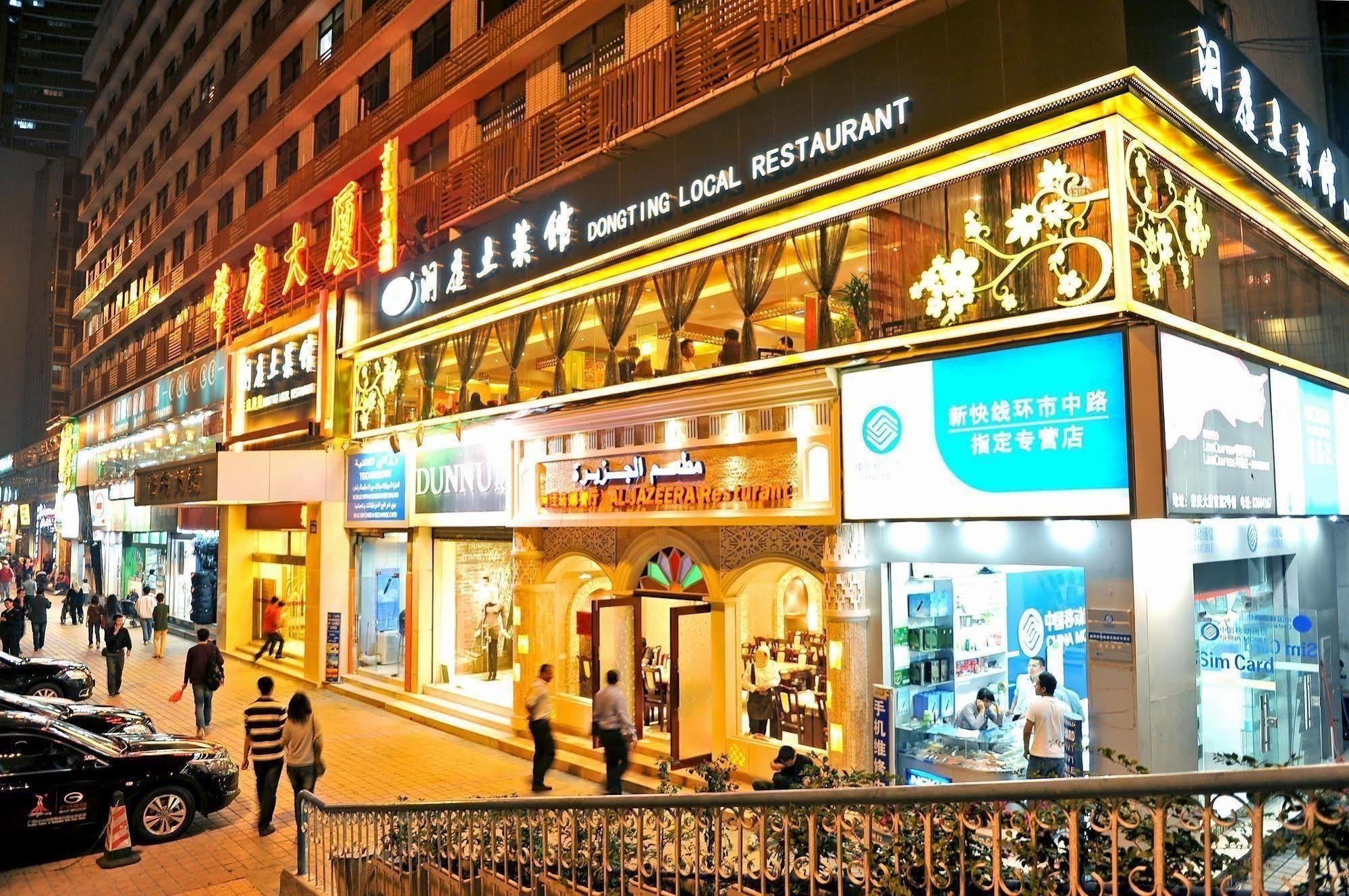 Zhao Qing Hotel Гуанджоу Екстериор снимка